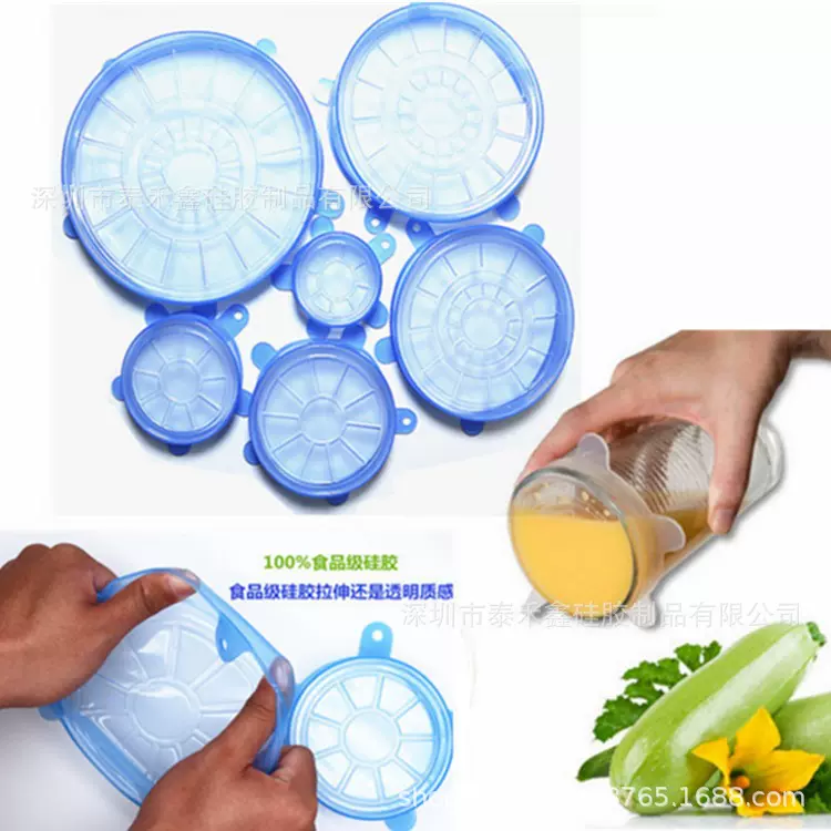 工厂直销硅胶保鲜盖硅胶制品硅胶保鲜膜冰箱微波炉密封保鲜盖