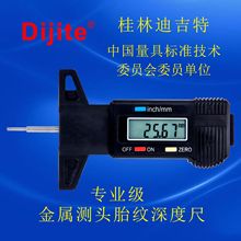 迪吉特 金属测头数显轮胎花纹深度尺胎纹尺 数显卡尺角度尺水平尺
