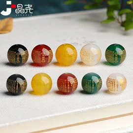 手链;宝石手饰;饰品配件