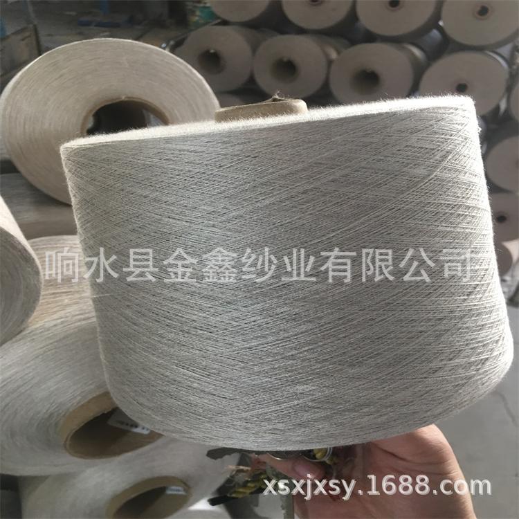 色纺纱生产涤腈纶导电纱纤维纱线防静电麻灰色纺涤纶纱线毛线棉纱