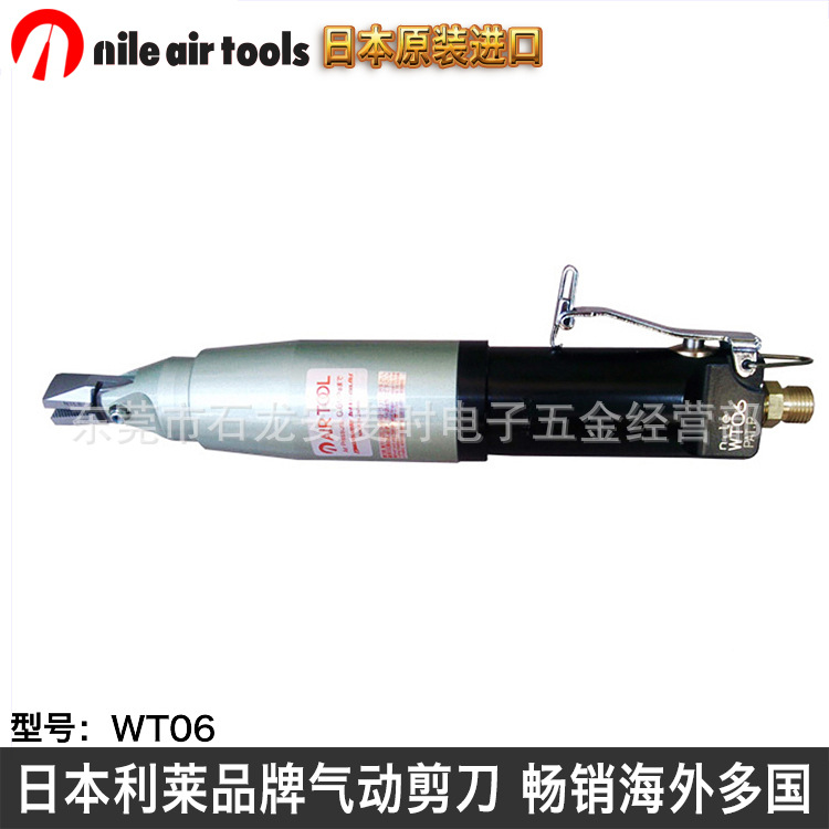 日本NILE/利莱WT06气动扭线钳铜线铁线捆扎用其它气动工具