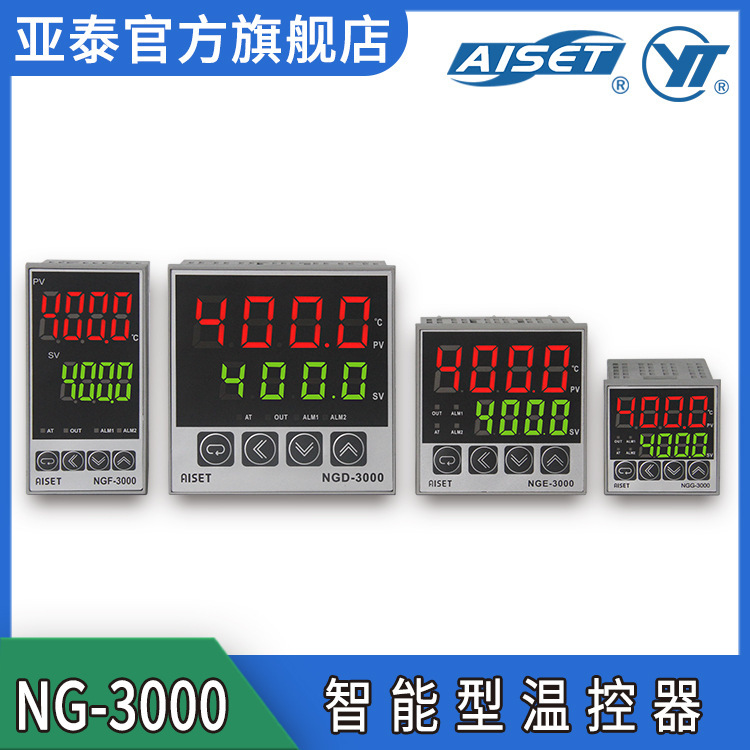 Aiset/Yatai Ng-3000 Series Intelligent Digital Display Temperature Controller Pid Adjustable Industrial Temperature Control Instrument Switch Aiset/Yatai Ng-3000 Series Intelligent Digital Display Temperature Controller Pid Adjustable Industrial Temperature Control Instrument Switch
