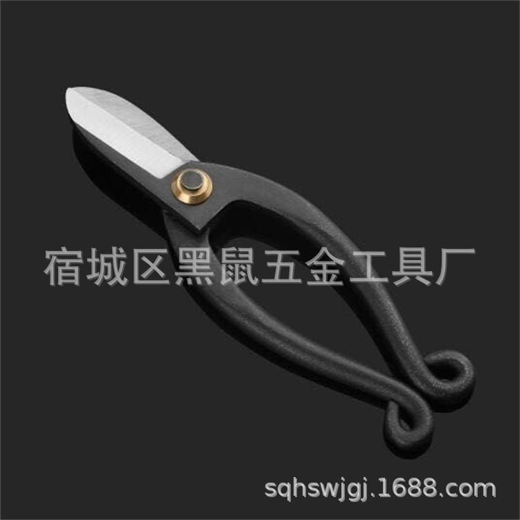 黑鼠盆景工具盆景剪盆栽剪园艺剪盆栽工具盆景工具套装花艺剪