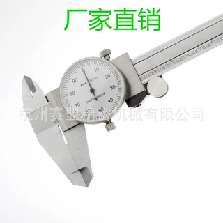 带表卡尺0-150mm表盘英制代表卡尺0-6寸0.001