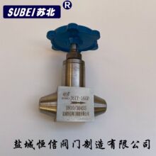 ���K�}���K���Ƹߜ،���ʽ��ֹ�y J61Y-160P DN10