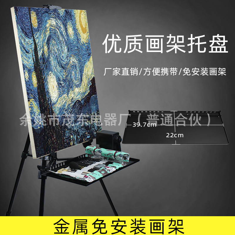 Kriss de aleación de aluminio de metal operado a mano caballete trípode negro plegable bosquejo caballete soporte de Arte