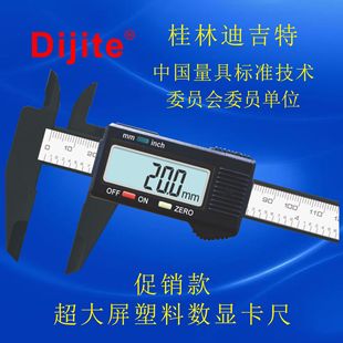 Dagit Cross -Border E -Commerce Classic Card Stuge Rover Rose Ruler Electronic Card Ulnar Beef Ruler Ruler Horizontal Angle Ruler