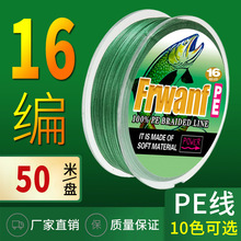 16��50���~����ឺ��PE�~�������R�������Ӿ��^�~����·�����O��