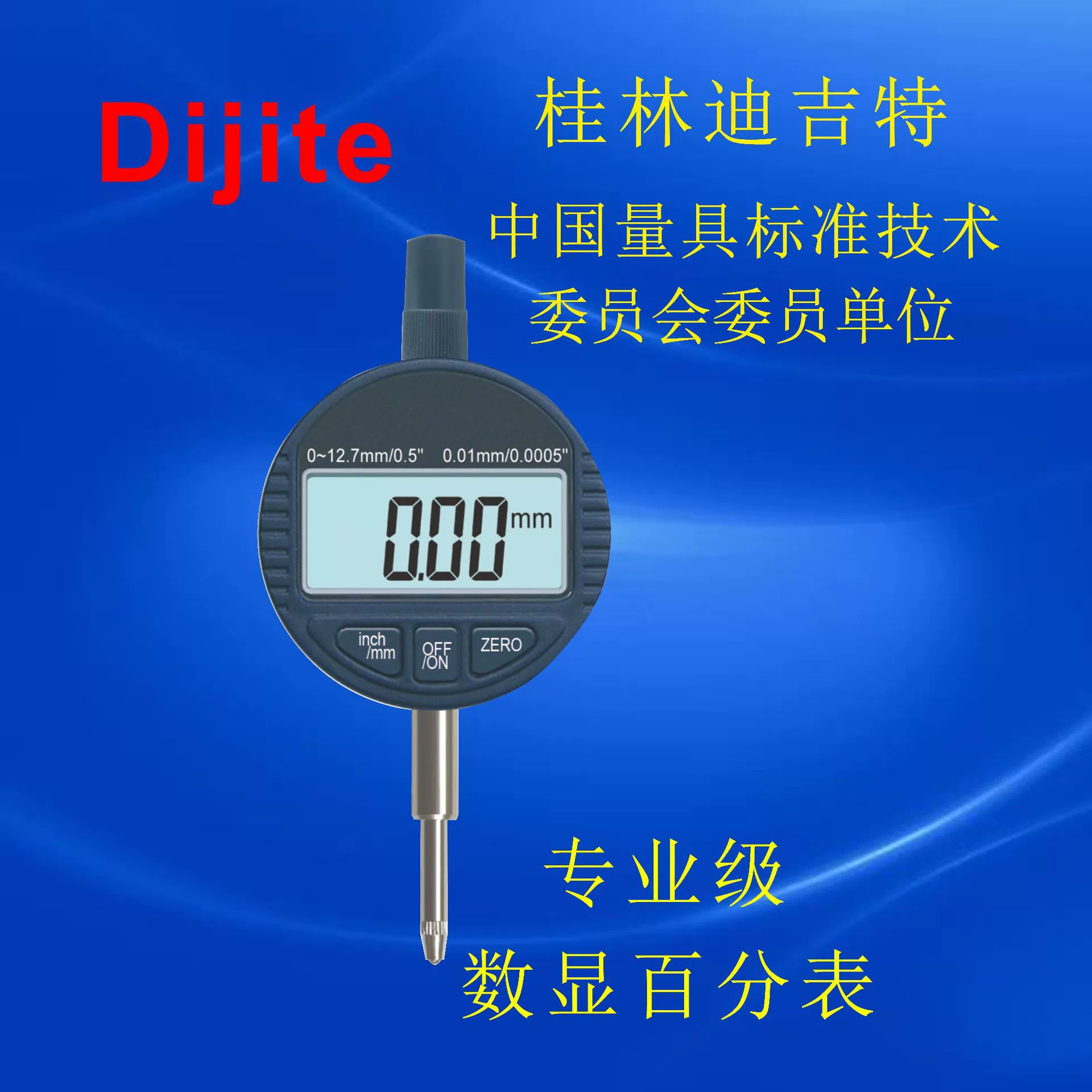 Значный высокоточный электронный цифровой циферблатный индикатор 0-12,7 мм цифровой индикатор измерительный инструмент