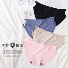 多个尺码 女士冰丝内裤中腰棉裆透气冰丝纯色大码无痕内裤女性感