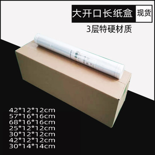 3����Ӳ65cm�L�l�δ��_�������3��ɽș���b�п��f���b�L�lС����