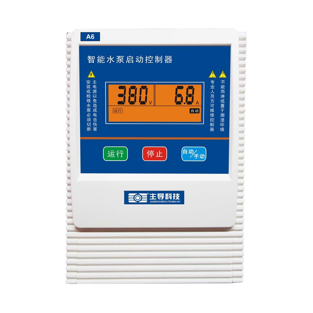 A6一控一智能三相水泵控制箱 液晶显示屏的保护开关控制器防缺相