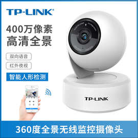 TPLINK无线IPC44AN高清400W夜视监控360度旋转WIFI手机远程摄像头