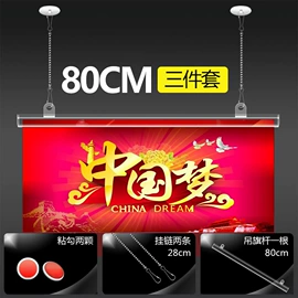 塑料塑胶标签;广告旗杆;保鲜膜切割器