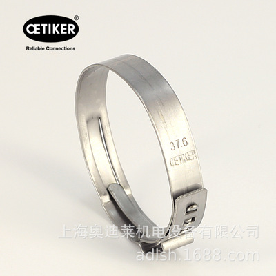 167-706R-13E工业咖啡机配件304不锈钢卡口德式卡箍单耳喉卡扣