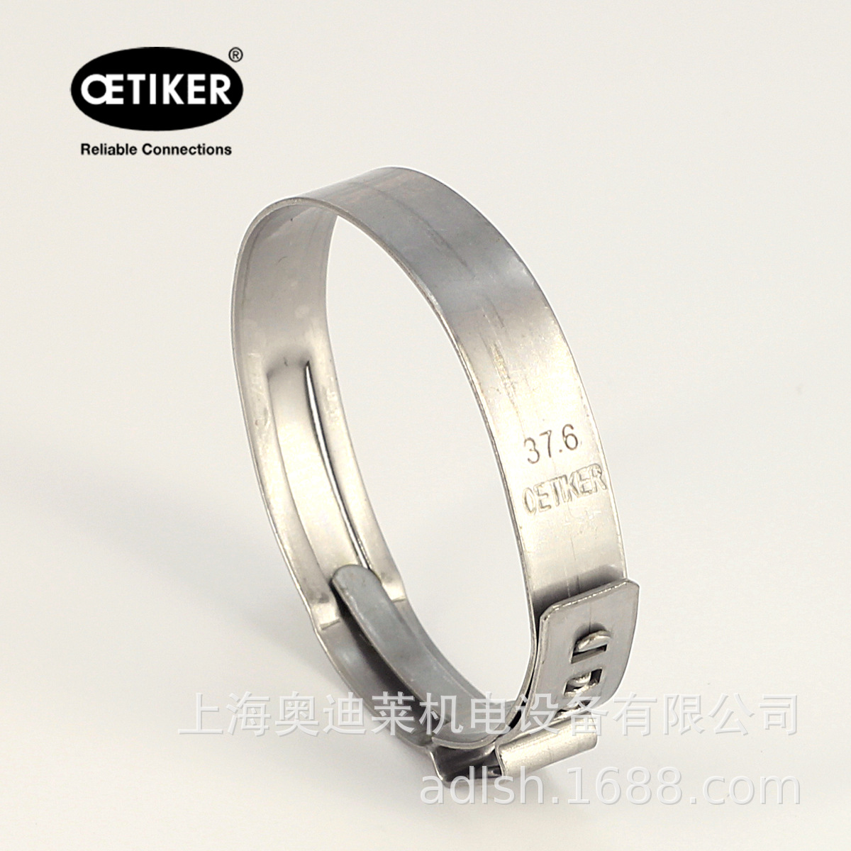 167-706R-13E工业咖啡机配件304不锈钢卡口德式卡箍单耳喉卡扣