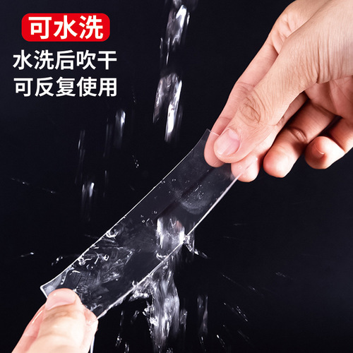 Deli invisible tape 33601 transparent double-sided tape, easy to tear, double-sided tape without leaving tape, same style