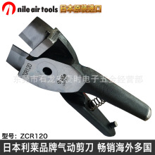 ��Ӽ��Q�^�ձ����R��Ӽ����^NILE ZCR120����^�����Ț�Ӽ�