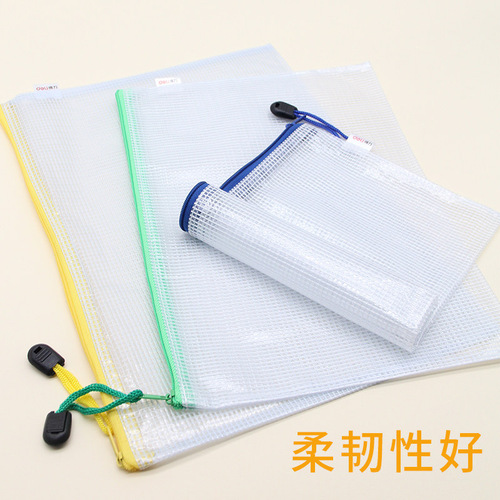 Deli zipper bag 5654/5656 file bag information bag file bag plastic file bag a4a5 ​​information