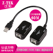 Z-TEKZE527OٰUSB2.0L̖Ŵ60ײԴ