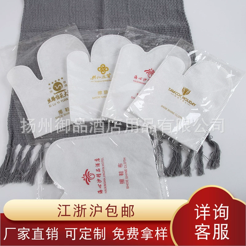 Блеска ботинка ткани стирки клуба комнаты продуктов гостиницы логотип устранимого установленный