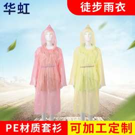 厂家定制118款成人套衫一次性PE雨衣户外薄款成人连体雨衣