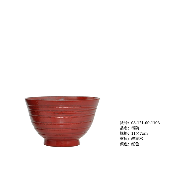 Soup bowl red 13*7.5cm