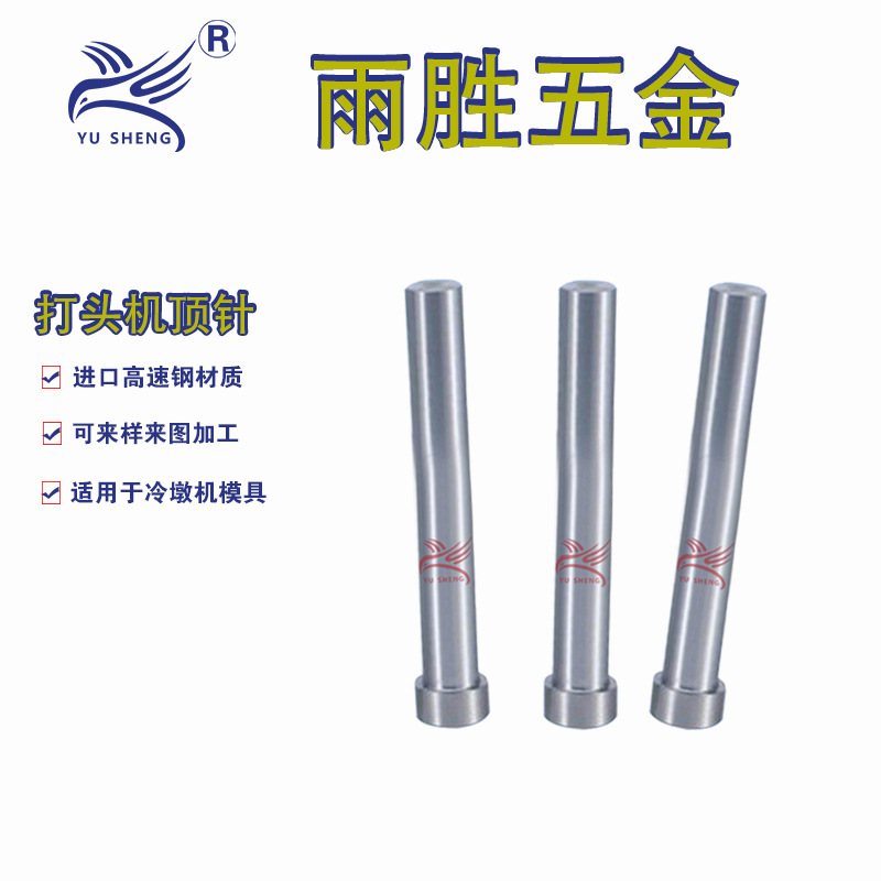 Դͷ ʤ˿ģSKH-55 ͸ģ