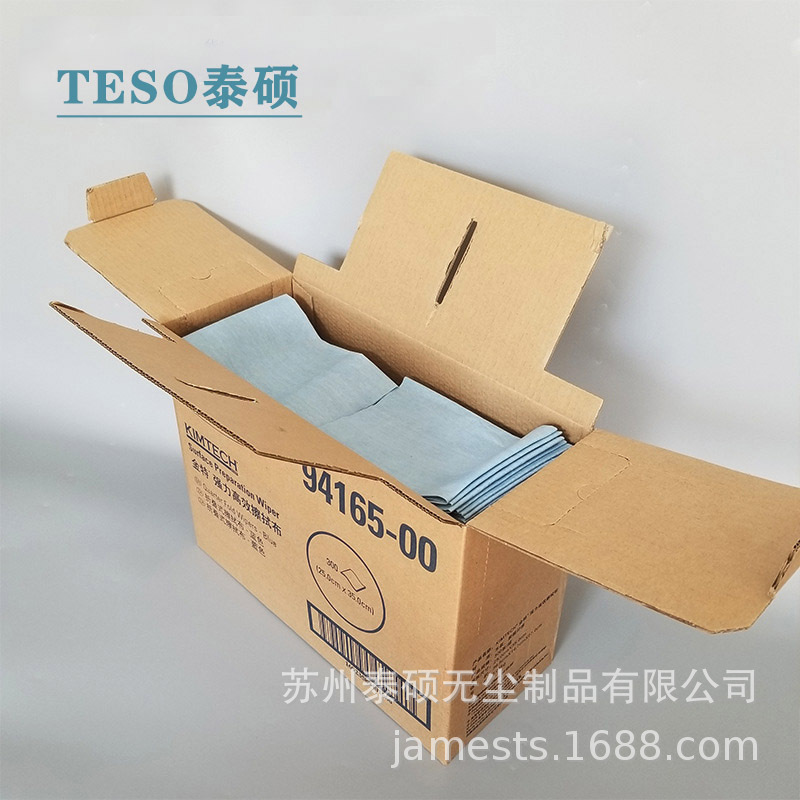 �����94165���ò�ǿ����Ч���۵�ʽ)��ҵ�ý��ؽ�����޳�����ֽ