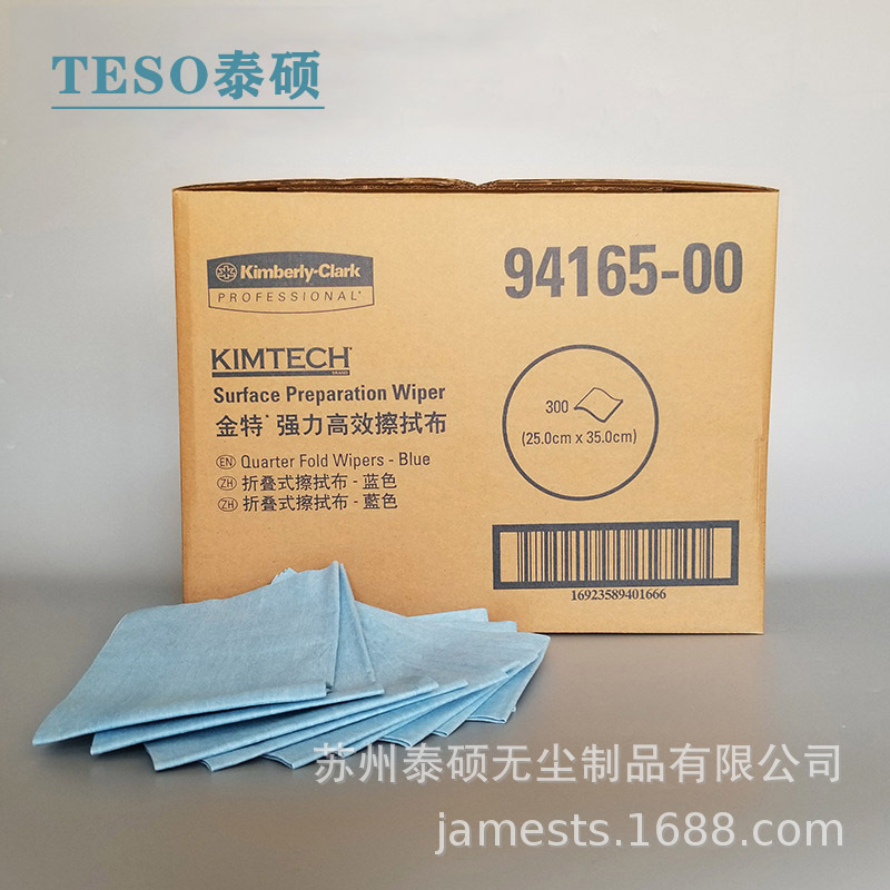 �����94165���ò�ǿ����Ч���۵�ʽ)��ҵ�ý��ؽ�����޳�����ֽ