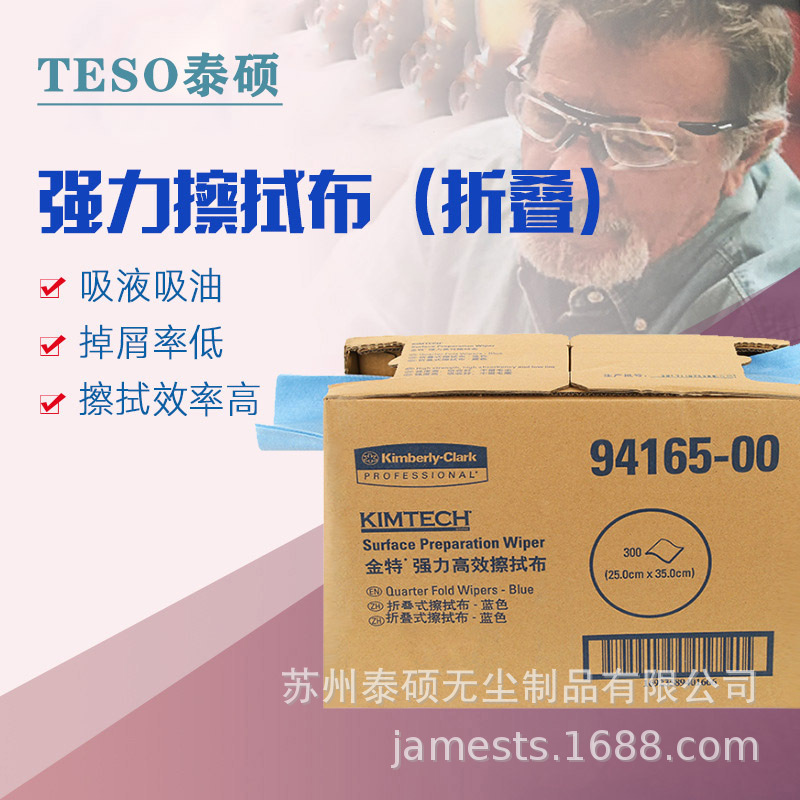 �����94165���ò�ǿ����Ч���۵�ʽ)��ҵ�ý��ؽ�����޳�����ֽ