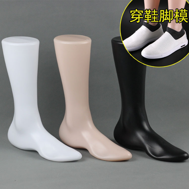 Plastic foot model shoe support props foot black socks model flat men's and women's foot model shoe model shoe model Plastic foot model shoe support props foot black socks model flat men's and women's foot model shoe model shoe model