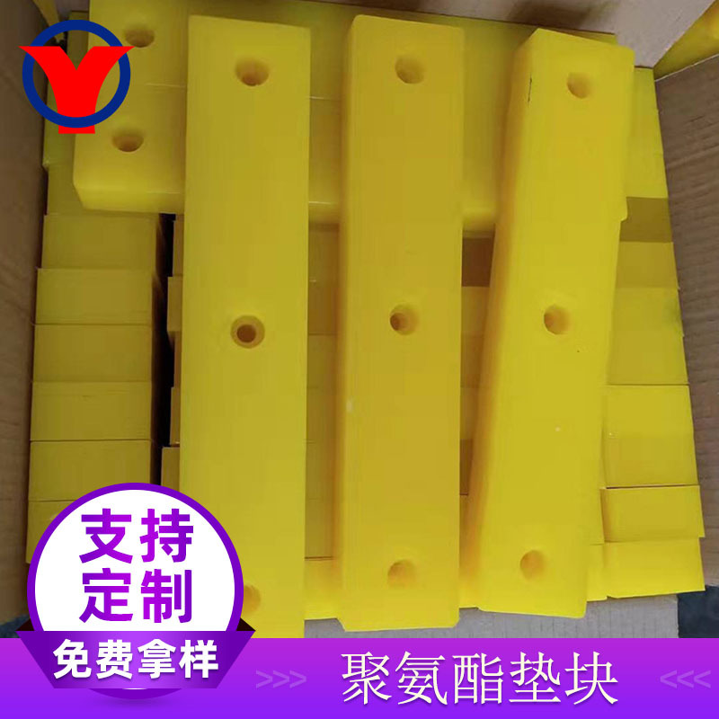 聚氨酯垫块加工定 做 长方形聚氨酯高回弹制品 胶套联轴器弹性套