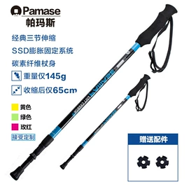 登山/滑雪杖;其他户外用品;折叠床