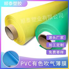 �F؛���l18C��ɫĥɰpvc����� ˮ�ϳ��Ӿ����ӾȦ���� pvc��Ĥ