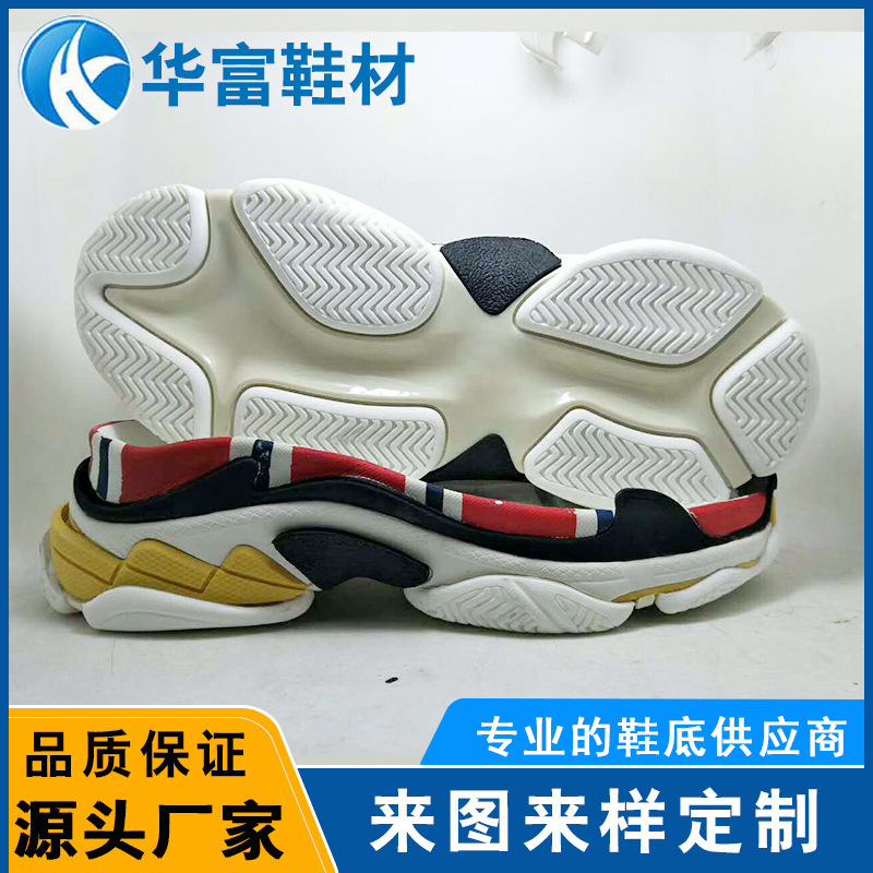 ins Super Fire Sole Tide Shoes Harajuku Wind gd Torre Sole Couple 6-Layer Combination Sole Original 1: 1 Open