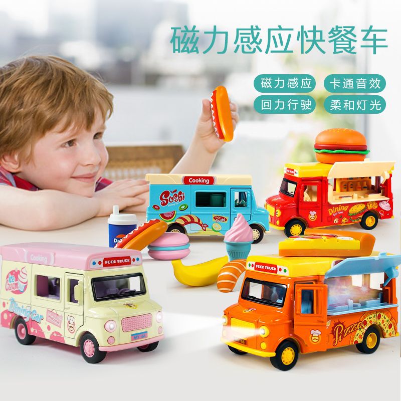Mingyuan Q version alloy magnetic induction light music fast food car simulation ice cream car alloy toy car