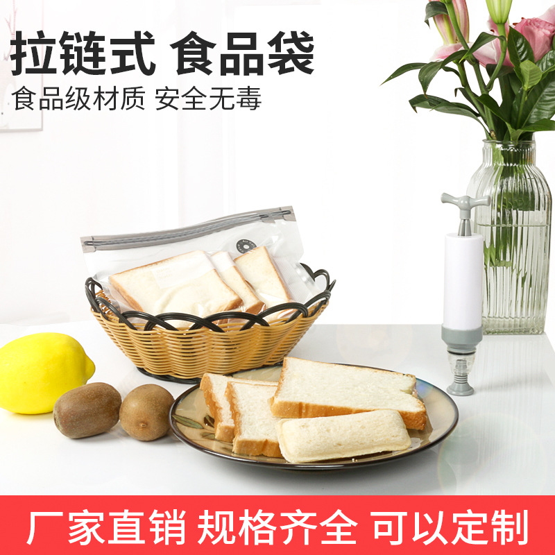 Huayin food vacuum compression bag texture vacuum bag vacuum sealed air bag cooked food fresh-keeping bag packaging bag