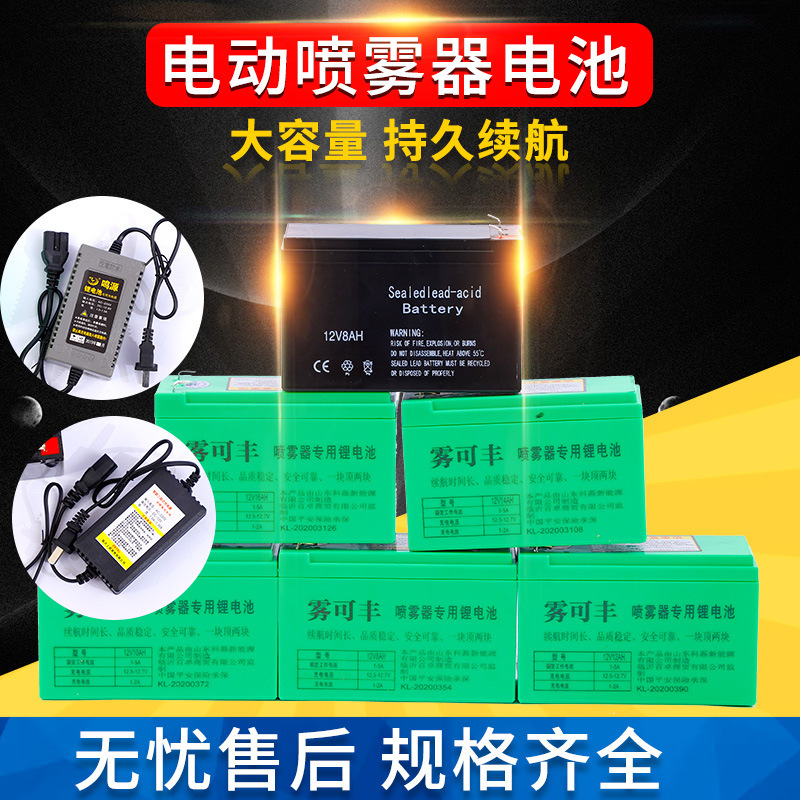 Factory direct supply 12v agricultural electric sprayer accessories sprayer special lithium battery maintenance-free battery Factory direct supply 12v agricultural electric sprayer accessories sprayer special lithium battery maintenance-free battery