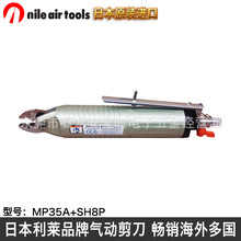 ������ǯ б��ǯ�ձ�����NILE MP35A+SH8P��������ǯͭ�ܼ��й���