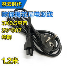 �WҎ÷��β���~��о �W�˙C��Pӛ���Դ�� ÷��β��оAC�Դ��