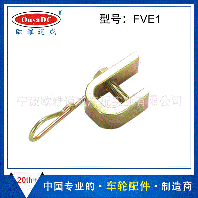 汽车可拆卸 橡胶阀门加长件的支架 带螺纹橡胶阀门加长件支架批发