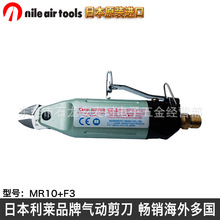 ��Ӽ��Q ��Ӽ��� �ձ����R NILE MR10+F3 ����^ ԭ�b��Ʒ