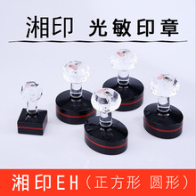 ��ӡ����ӡ�²�������EHӡ��ӡ������ �����߹�����