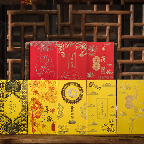 2024 Dragon Year Marriage Red Packet Supplies Knot Jewelry Charity Charity Donations Lishi Packets Personalized Wholesale