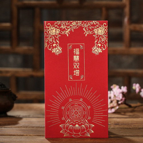 2024 Dragon Year Marriage Red Packet Supplies Knot Jewelry Charity Charity Donations Lishi Packets Personalized Wholesale