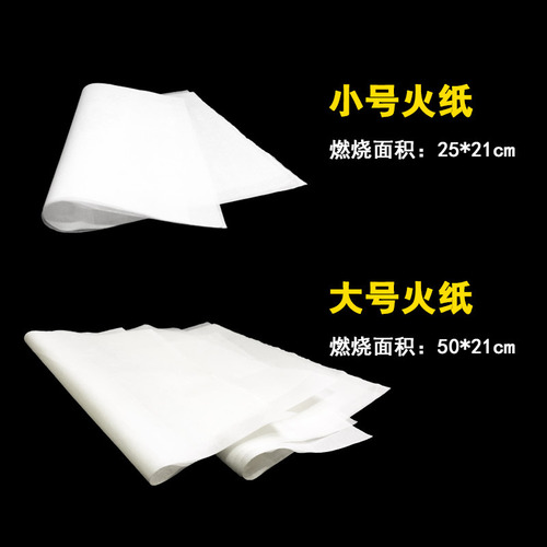 Fire paper, magic paper, flame paper, ashless paper, magic props, rose paper