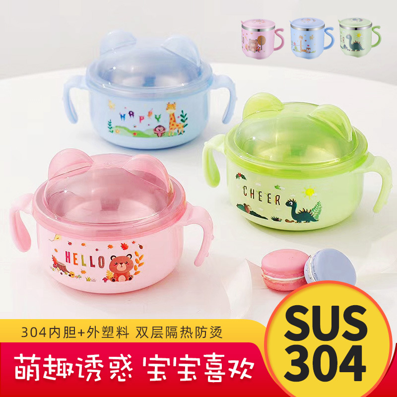304 Stainless Steel Children's Double Ear Bowl with Lid Baby Bowl Cartoon Baby Drinking Cup Soup Bowl Gift