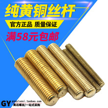 ���S�~ȫ���z�U�~ֱ�y�ݗU�~�p�^�ݽz�~���lm6m8m10m12m16