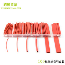 �羳��� 100�����b��s�׹� �o�u�h����ȼ�^���׹ܽM�� �S��ֱ�N